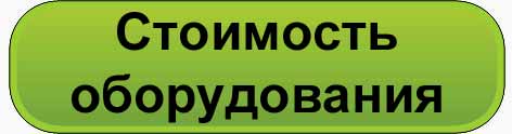 Цены GSM